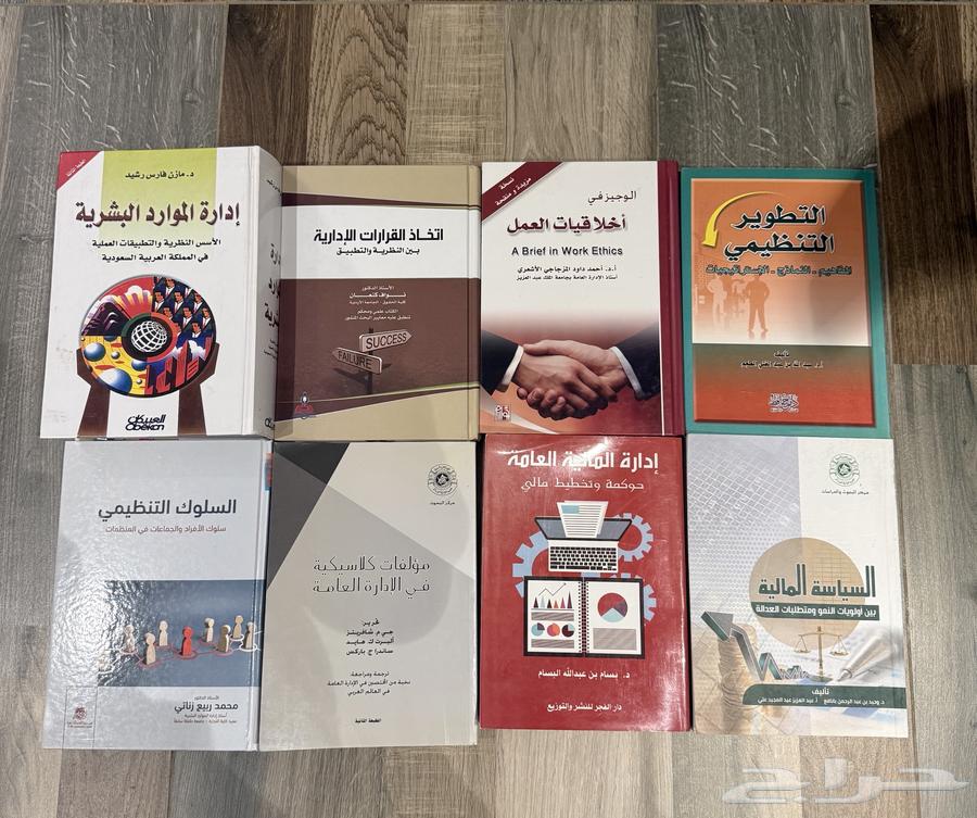 كتب للبيع64624144331011110