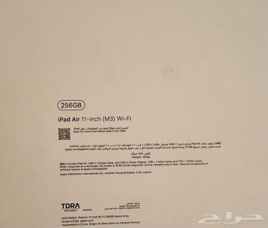 آي باد إير 11 بوصة M3 256 جيجابايت - واي فاي تاب64617038061442114