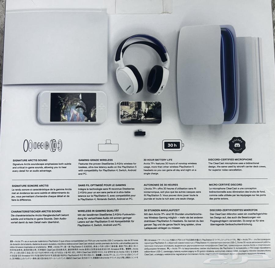 للبيع سماعه  steelseries7P و قطعة كرونكس زين64620042327937112