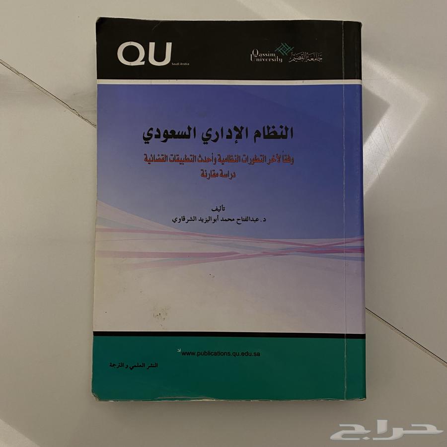 University Books64621367992707114