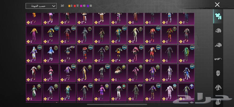 حساب ببجي64618864462850114