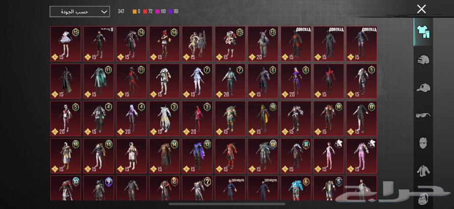 حساب ببجي64618864462850110