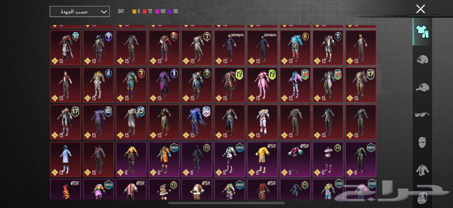 حساب ببجي64618864462850111