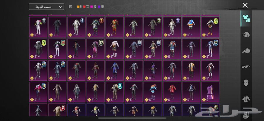 حساب ببجي64618864462850112