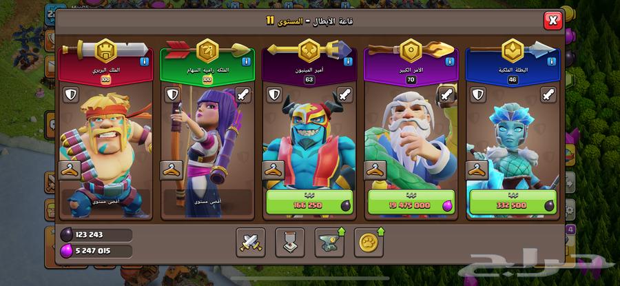 حسابات كلاش اوف كلانس64618264754179111