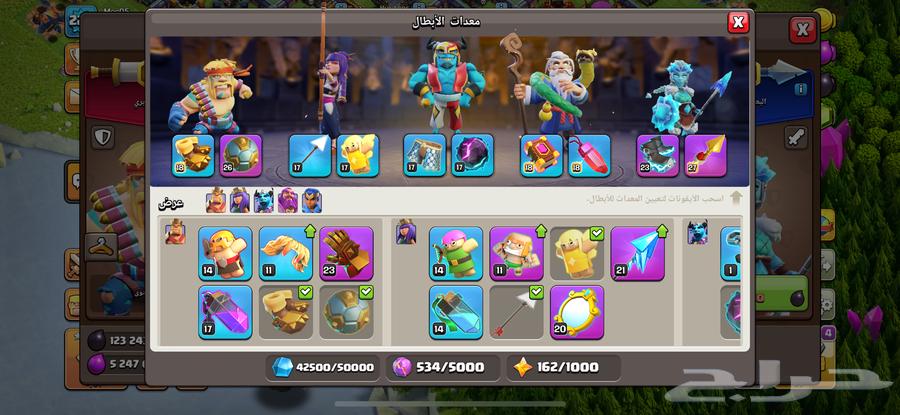 حسابات كلاش اوف كلانس64618264754179112