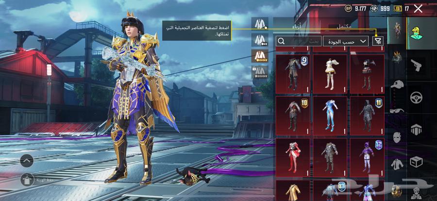 حساب ببجي للبيع64621604870147113