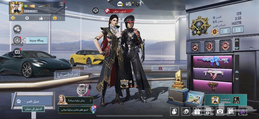 حساب ببجي64617826140802110