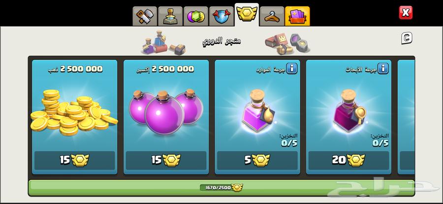 Clash of Clans Account64621891821313112