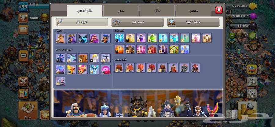 Clash of Clans Account64621891821313111