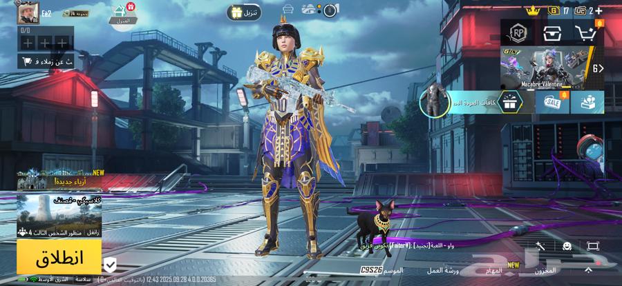 حساب ببجي للبيع64621604870147110