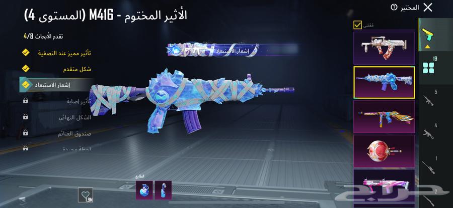 حساب ببجي64617826140802114