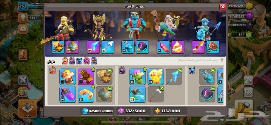 قريه تون 17 حلوة بي سعر لقطه64624266549634113