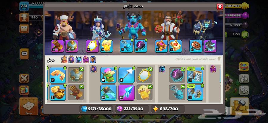 Town 13 Maxx for Level 23164617263020418111