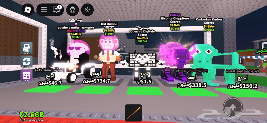 ماب السرقه. سعر رخيص64616815331457110