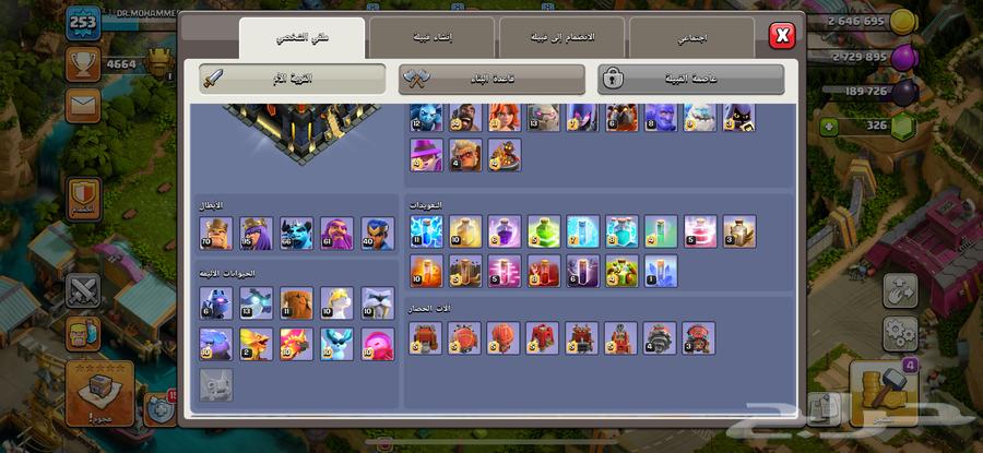 قريه تون 17 حلوة بي سعر لقطه64624266549634112