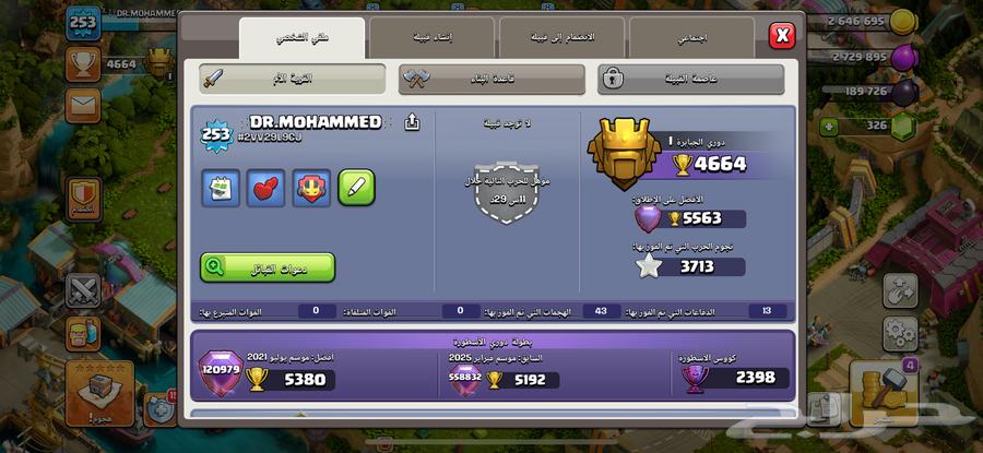 قريه تون 17 حلوة بي سعر لقطه64624266549634110