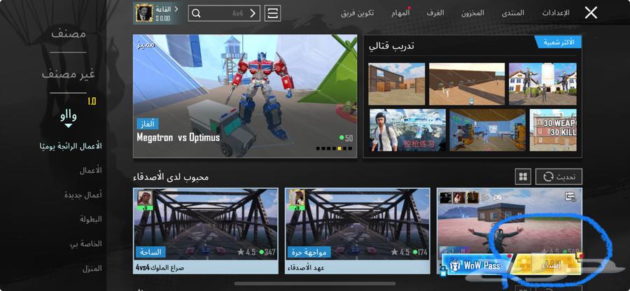 حساب ببجي64624560889987112