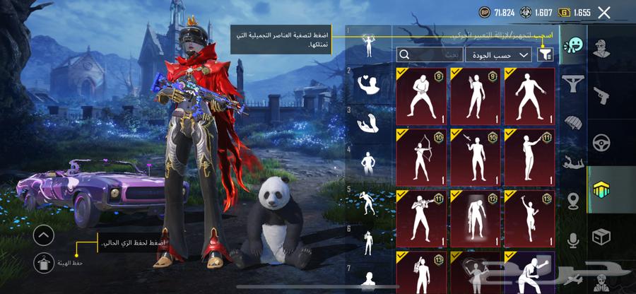 PUBG account for sale: 550 faces, no intermediaries accepted64623814173313113