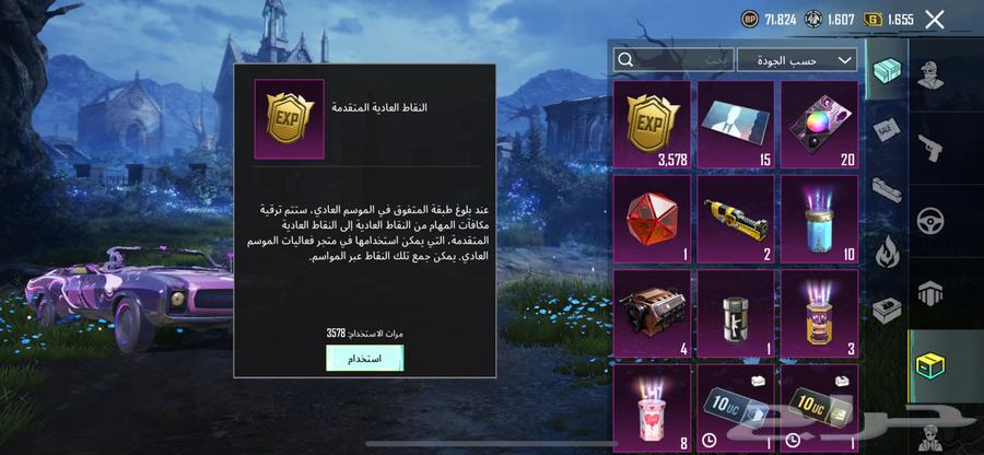 PUBG account for sale: 550 faces, no intermediaries accepted64623814173313111