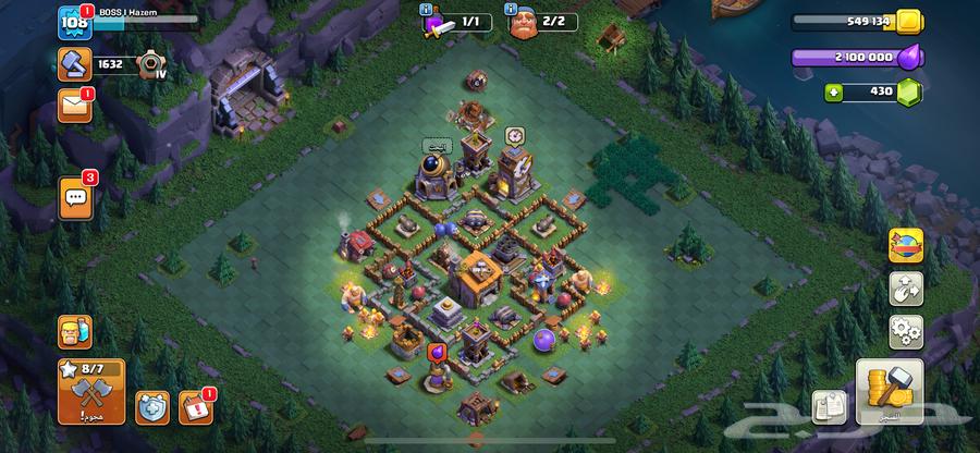 قرية كلاش اوف كلانس تاون 1264620530577921112