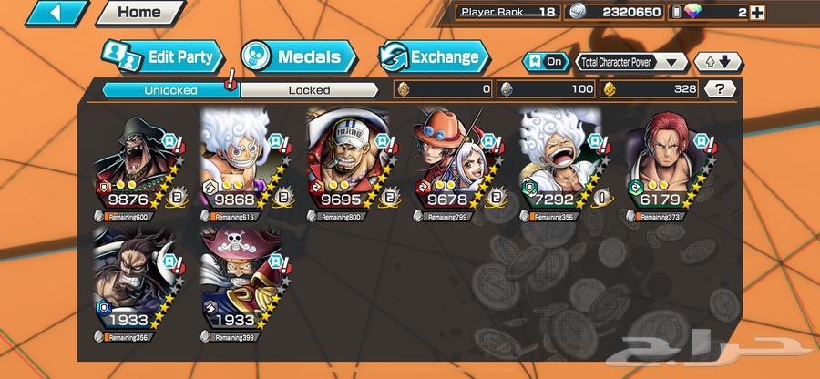 للبيع باونتي رش ب 60ريال64616578987010110