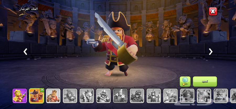 حساب كلاش رويال ومعاه كلاش اوف كلانس 12 1064624720110977114