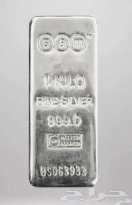 مطلوووب سبايك فضة ( سويسري )64617478139011110