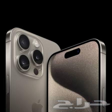 جوال ايفون 15 برو (1) تيرا   iPhone 15 pro (1 TB)64617138066691110