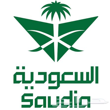 اميال للبيع للرحلات الدولية فقط64619567646723110