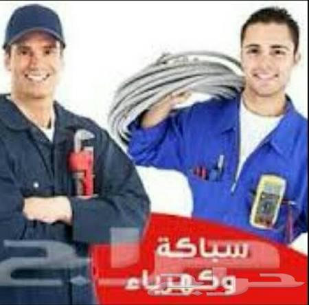 معلم سباكة وكهرباء وبوية64161421637506110