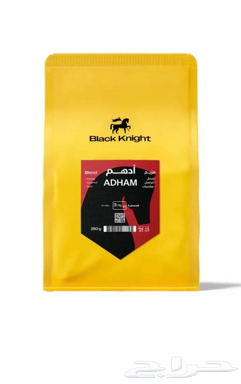 محصول قهوه مع 5 قطع64621517621505111