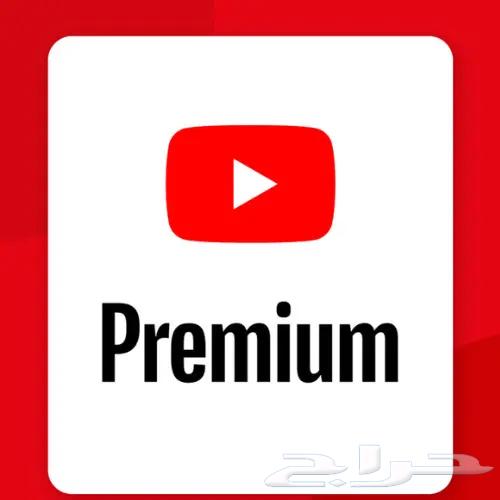 اشتراكات يوتيوب بريميوم بارخص الاسعارر64619292610177110