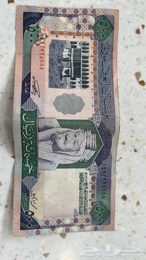 عملة فئة 500 قديم للبيع تاريخ 137964616889902977110