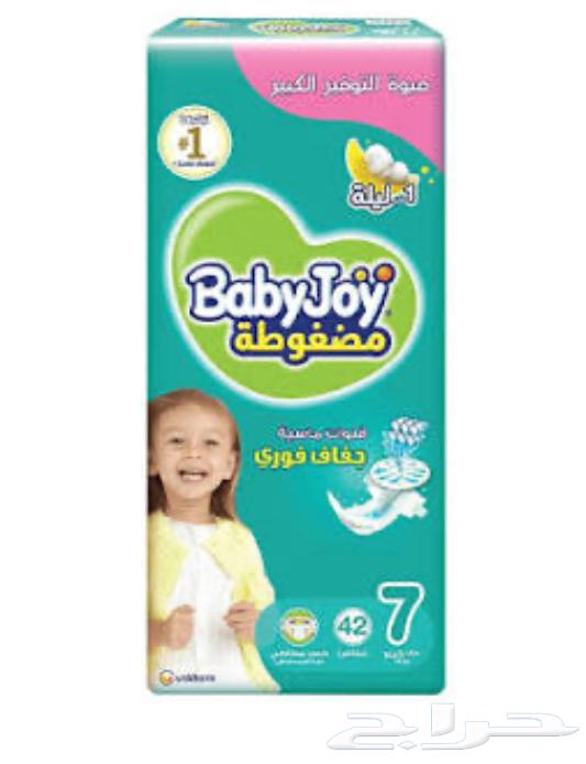 حفاظات بيبي جوي 764620705130881110