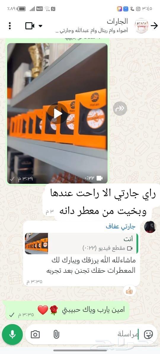 عروض اليوم الوطني السعودي لاتفوتكم العروض64619779609475110