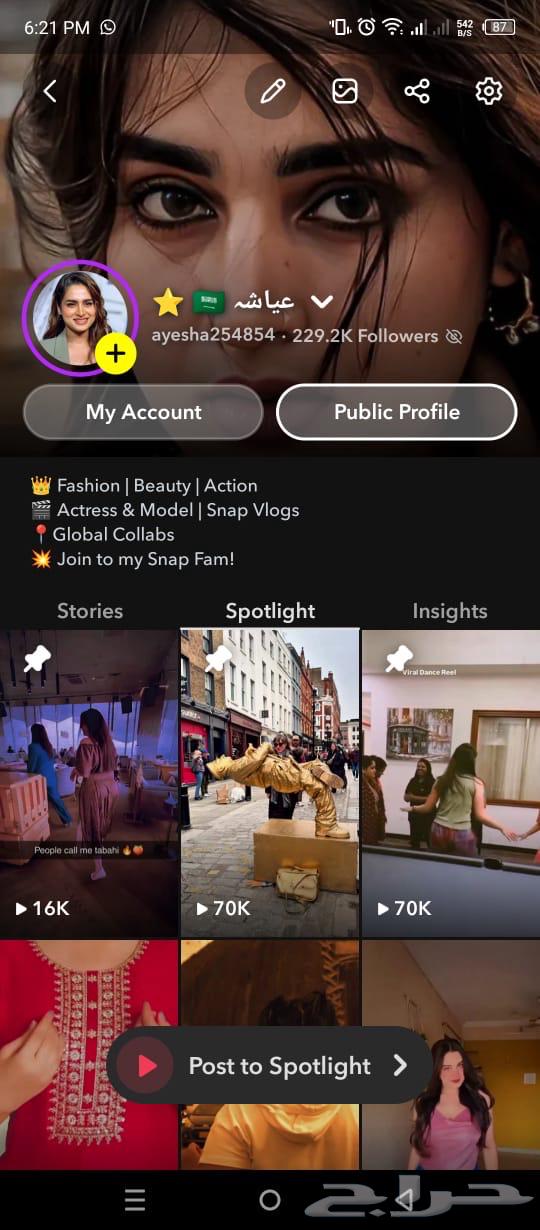 حساب مميز للبيع64620593303171110