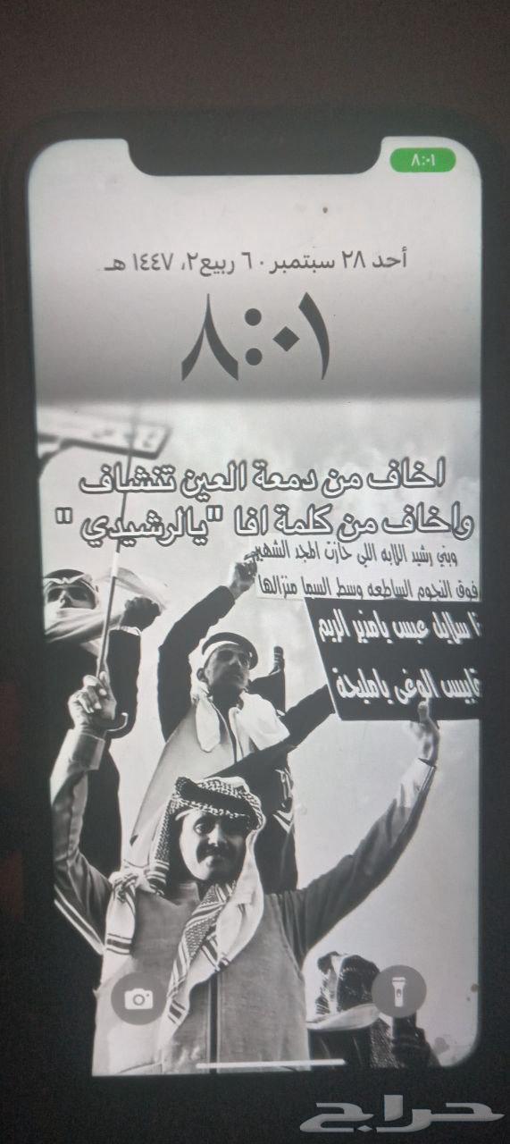 للبيع ايفون 11 البطاريه 79 محضور سناب64624095060866110