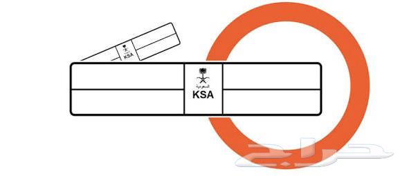 مطلوب لوحة شبه مميزة64614917735299110