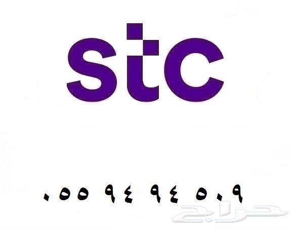 رقم سوا هايبرد مميز مكرر نهايته 509 رمز القرني والشراري64618363967490110