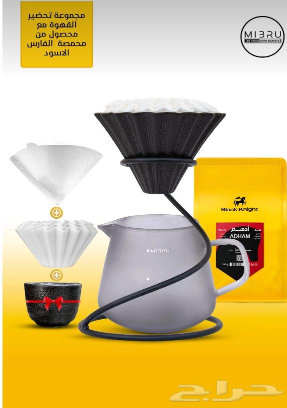 محصول قهوه مع 5 قطع64621517621505110