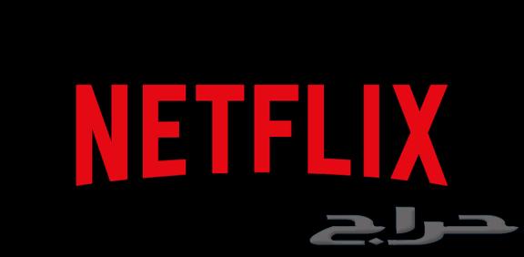 نتفلكس 4k لمدة شهر ضمان 14 يوم64620392401666110
