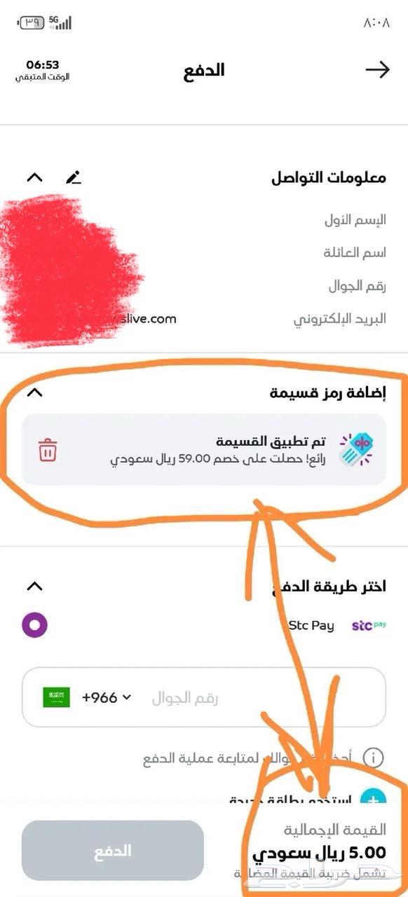 بيع تذاكر موفي64616815380354111