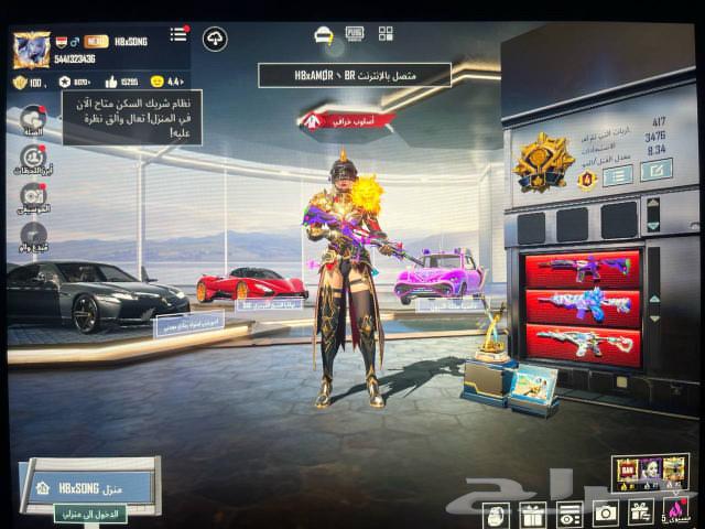 حساب ببجي للبيع عرض من المتجر ب 1900 بدل 2200 تابي و تمارا64624401201667110