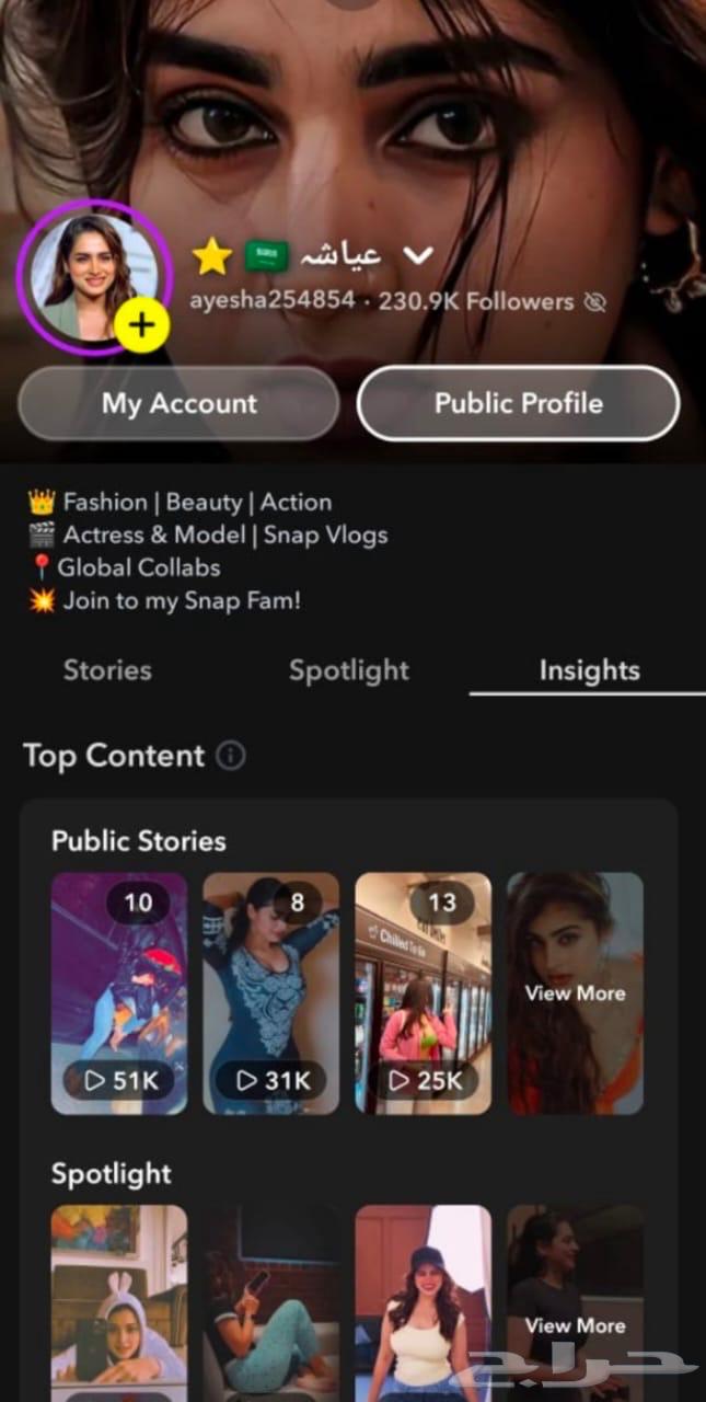 حساب مميز للبيع64620593303171112