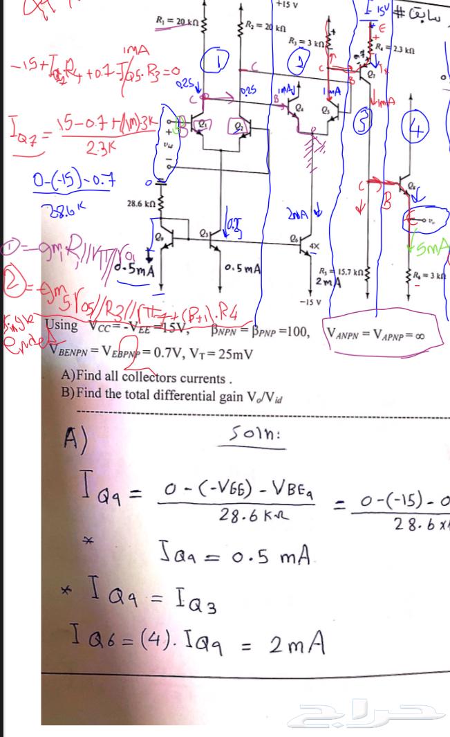 Private Electronic Circuits 2 Classes at a Very Affordable Price64621941776386111
