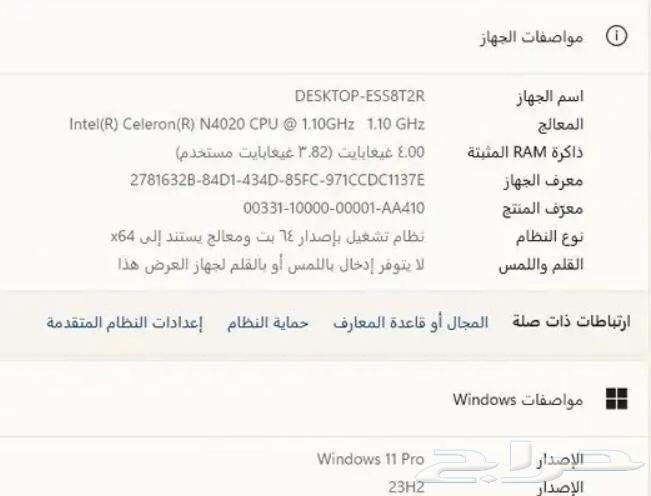 لابتوب لينوفو 15064620692715522113