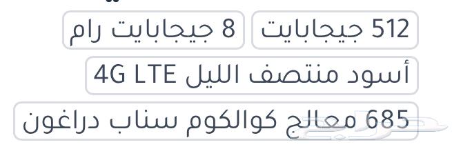 Honor X8 SE User64611442444545114