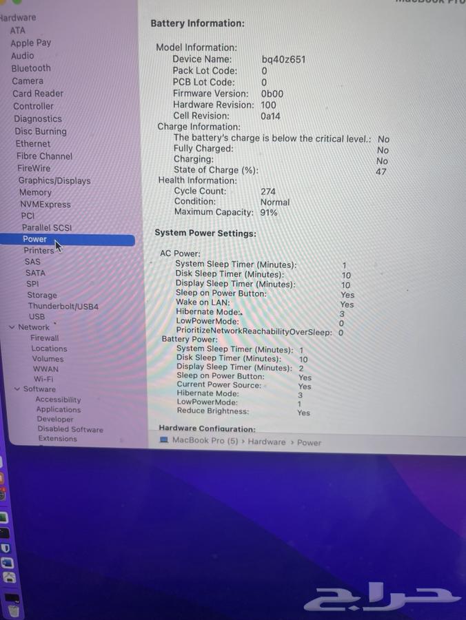 ماك بوك برو 16 بوصة 202164619067427075111