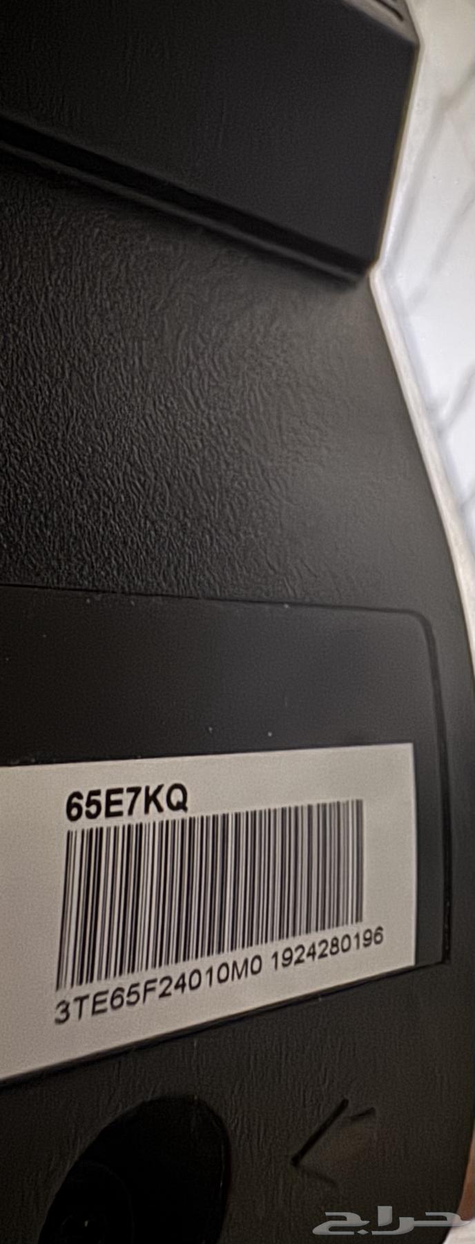 تلفزيون هايسنس سمارت QLED - 65 بوصة64616976644483111